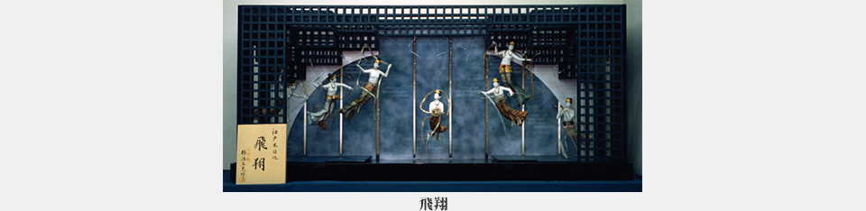 東光ギャラリー３